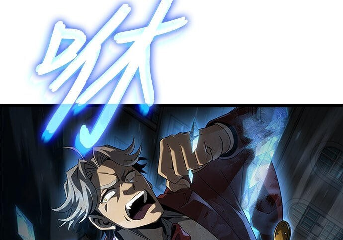 第19话 第240页