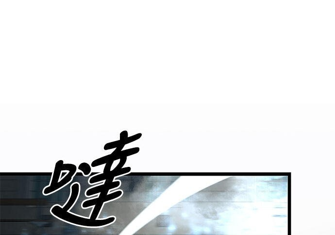第19话 第244页