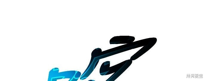 第19话 第251页