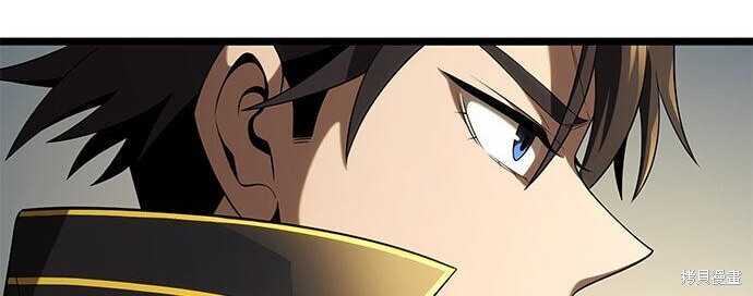第19话 第255页