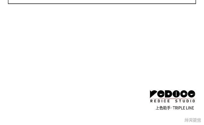 第19话 第267页