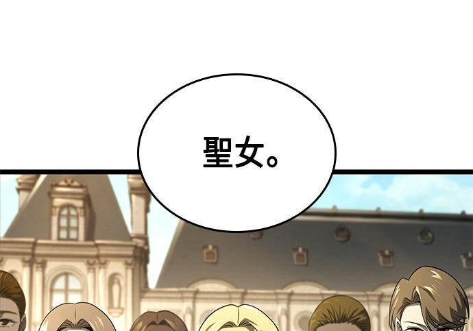 第20话 第5页