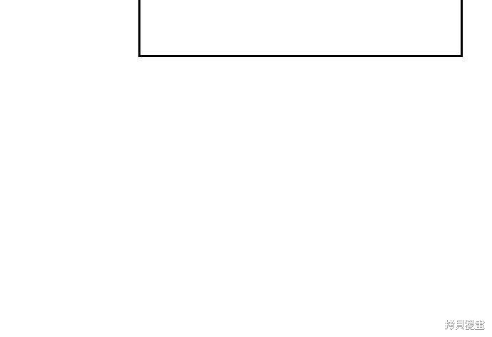 第20话 第8页