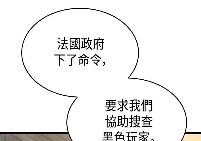 第20话 第9页