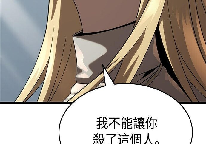 第20话 第19页