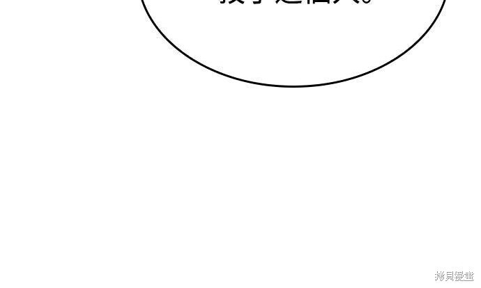 第20话 第20页