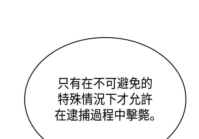 第20话 第21页