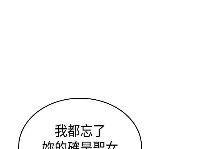 第20话 第25页