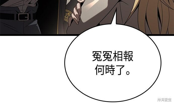 第20话 第28页