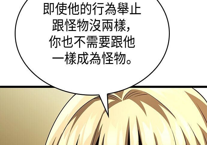 第20话 第30页
