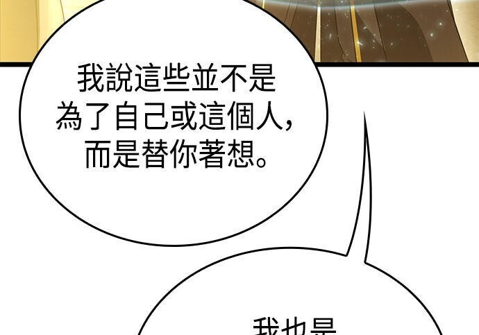 第20话 第36页