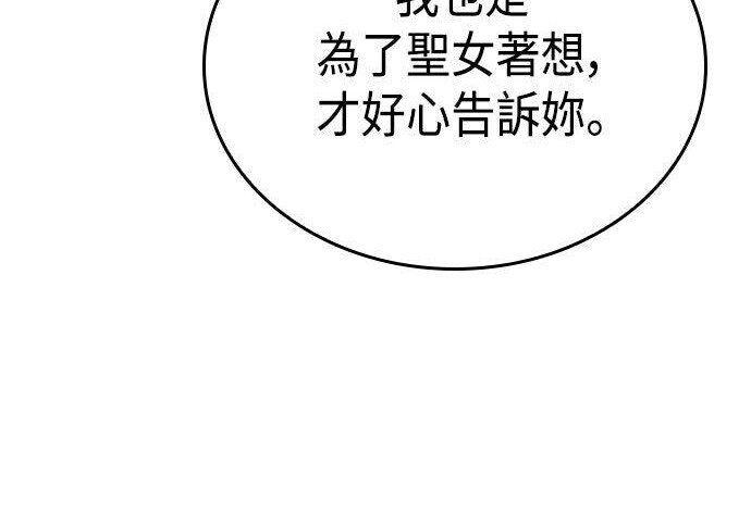第20话 第37页