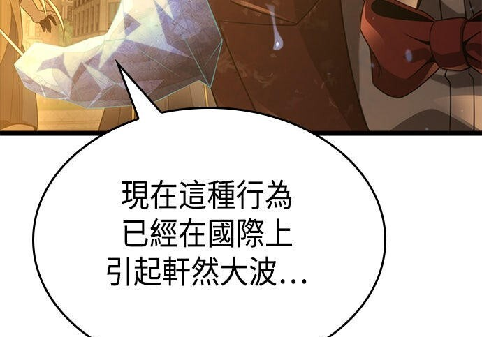 第20话 第39页
