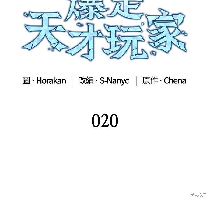第20话 第44页