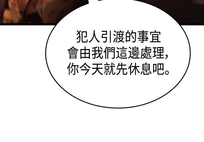 第20话 第57页