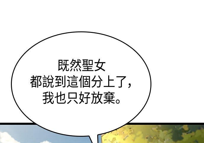 第20话 第60页