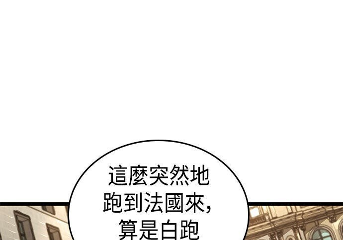 第20话 第63页