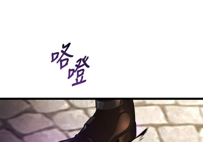 第20话 第67页