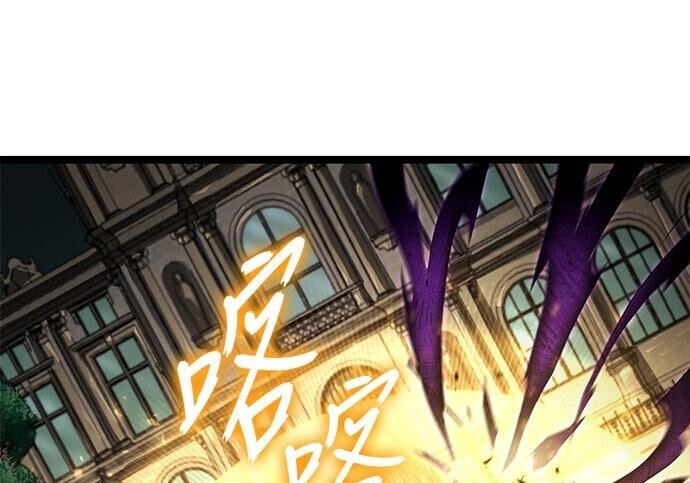 第20话 第72页