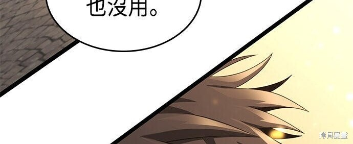 第20话 第75页