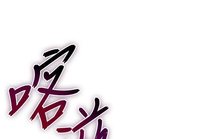 第20话 第88页