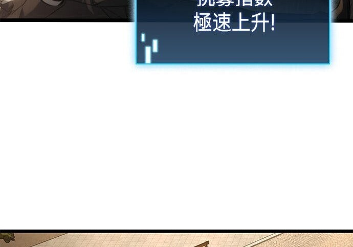 第20话 第97页