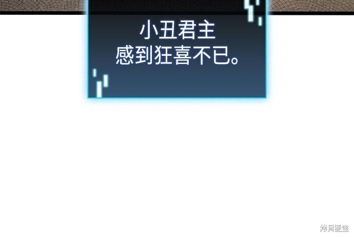 第20话 第99页