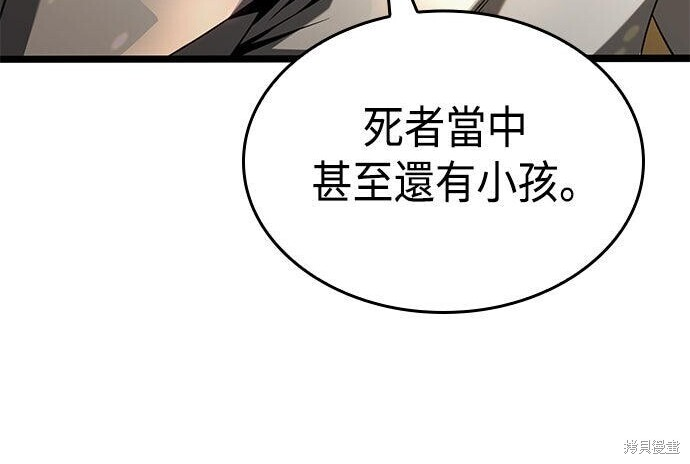 第20话 第103页