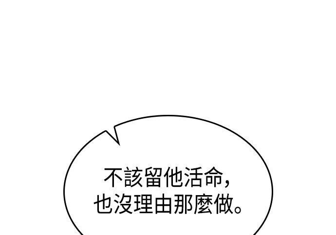 第20话 第104页