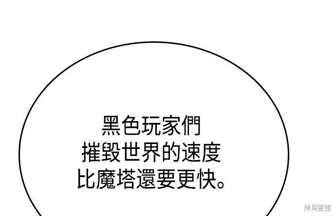 第20话 第107页