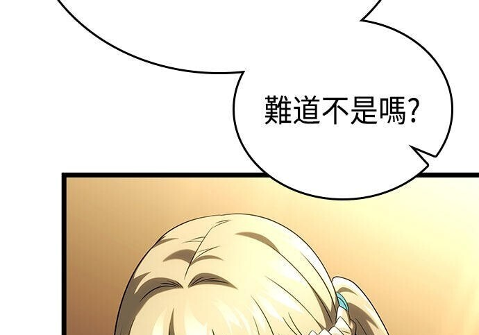 第20话 第108页