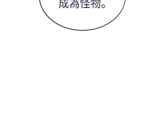 第20话 第117页