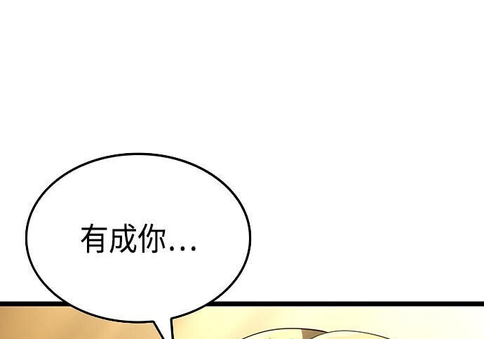 第20话 第120页