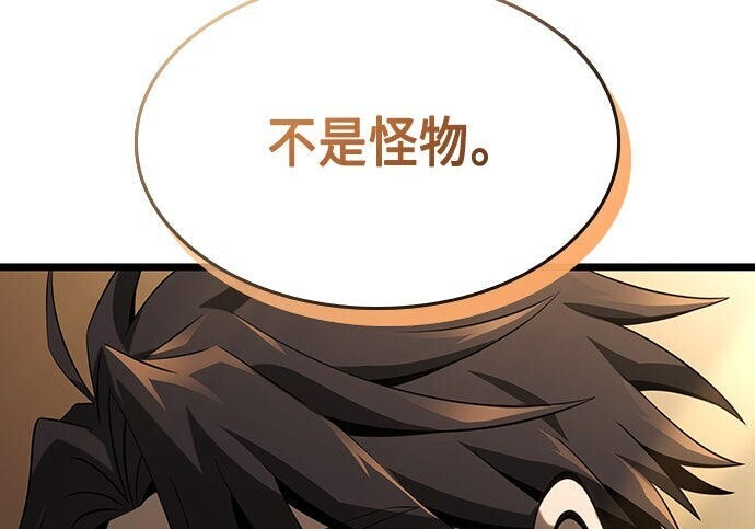 第20话 第124页