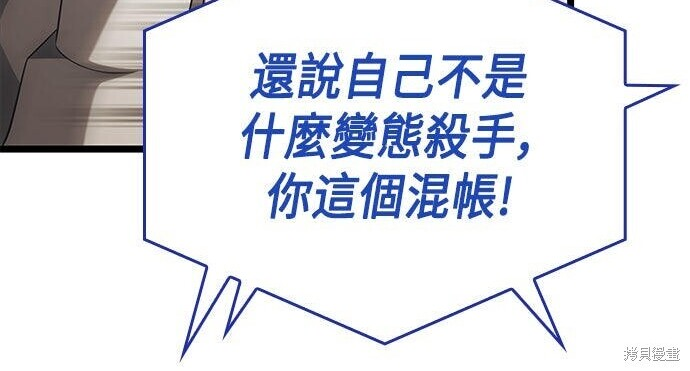 第20话 第135页