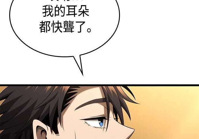第20话 第137页