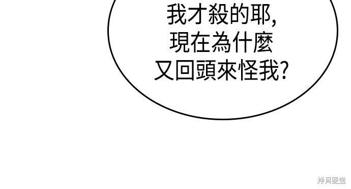 第20话 第139页