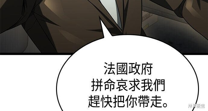 第20话 第143页