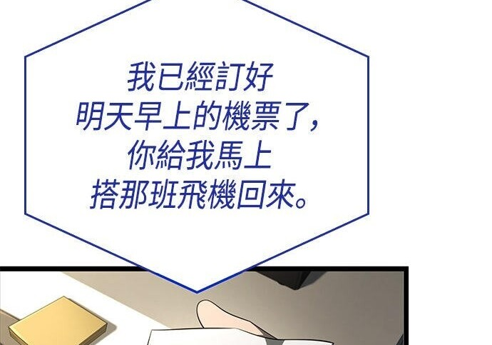 第20话 第145页