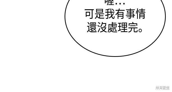 第20话 第147页