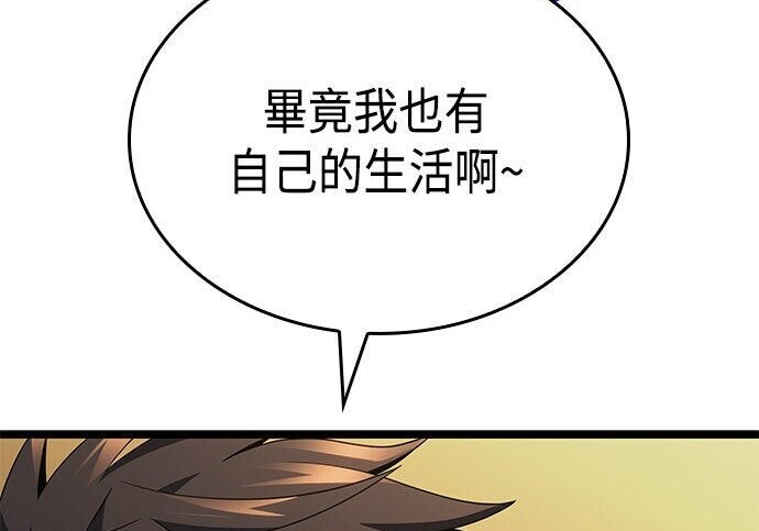 第20话 第150页