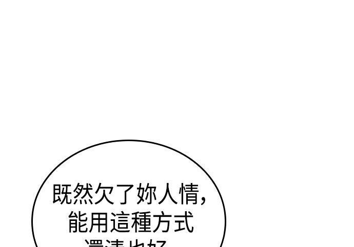 第20话 第160页