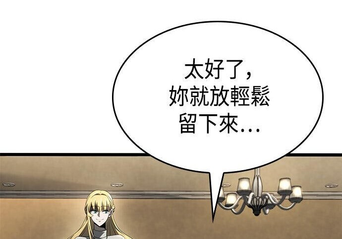 第20话 第168页