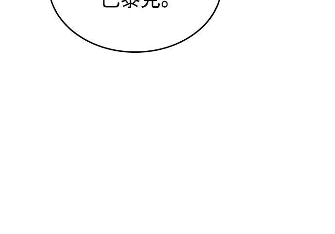 第20话 第170页