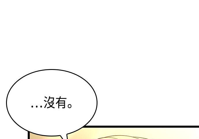 第20话 第176页