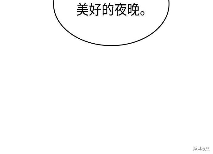 第20话 第179页