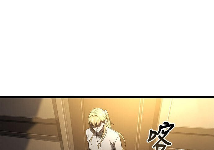 第20话 第180页