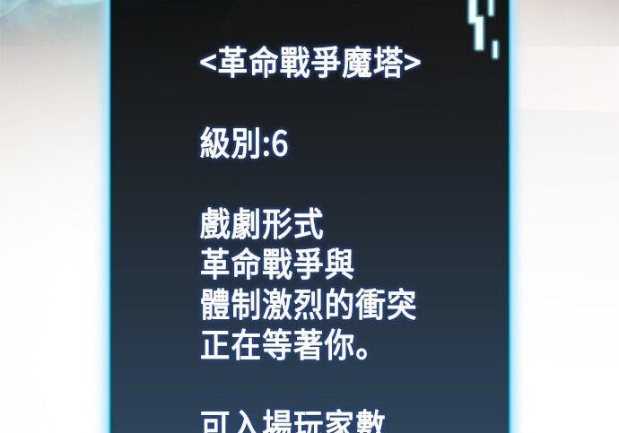 第20话 第190页