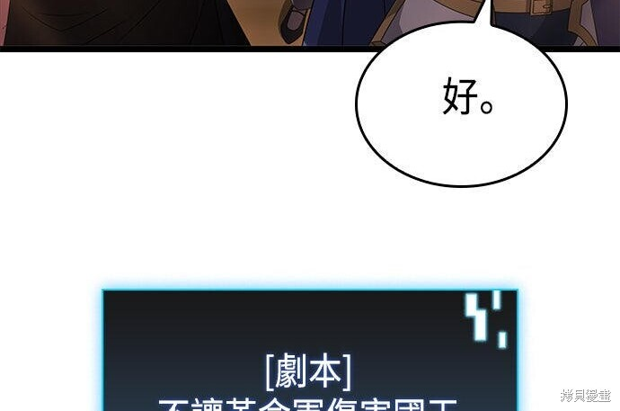 第20话 第207页