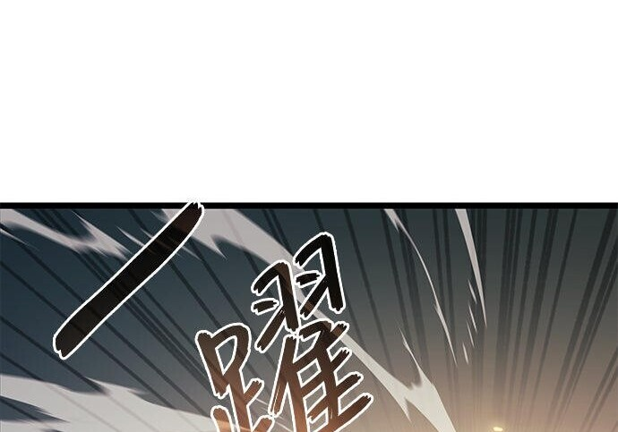 第20话 第209页